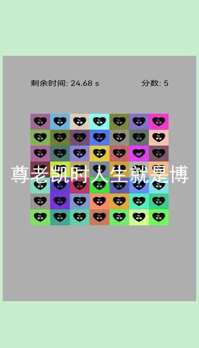 尊老凯时人生就是博